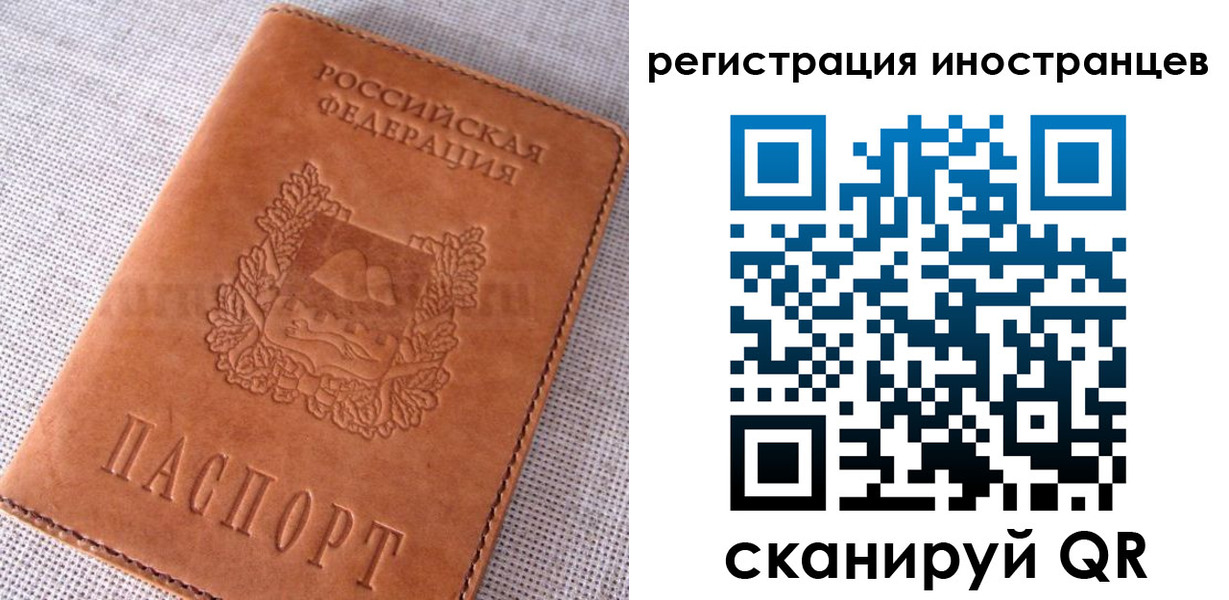 прописка в квартире в Новоаннинском