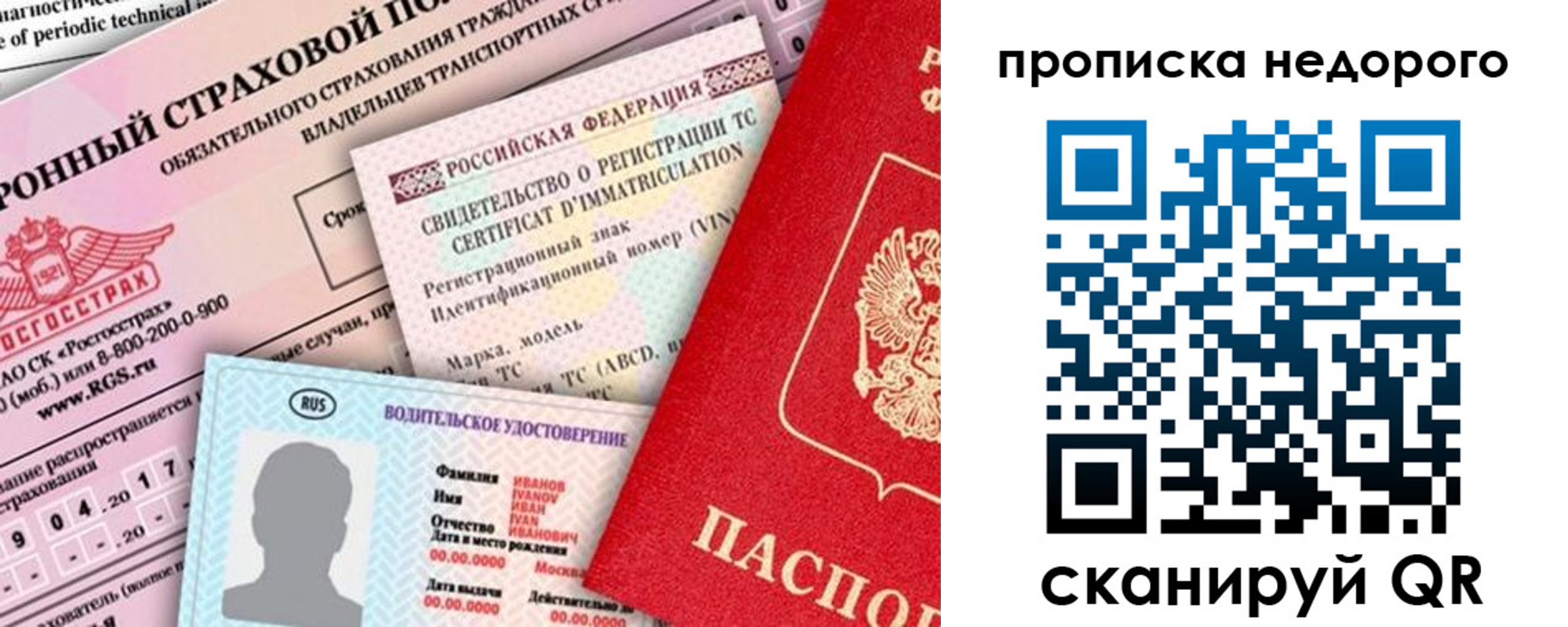 регистрация для дет. сада в Новоаннинском