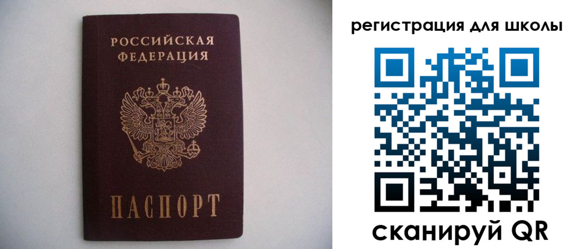 прописка поиск в Новоаннинском