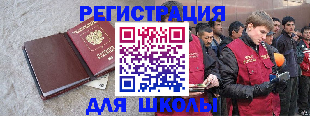 прописка в квартире в Новоаннинском